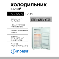 Холодильник Indesit TIA 14, 245 л, 60х145х63 см