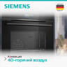 Духовой шкаф Siemens HM776GKB1