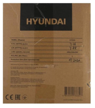 Бензиновая пила Hyundai X 5320 шина 20&quot; 2500 Вт/3.4 л.с