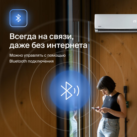 Облачный кондиционер Daichi Alpha A25AVQR3_UNL/A25FVR3_UNL, 25 м², автоперезапуск, самодиагностика, самоочистка внутреннего блока