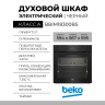 Духовой шкаф Beko BBIM18300BS, чёрный, 72 л, 12 режимов, телескопические направляющие