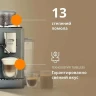 Кофемашина Delonghi Rivelia EXAM440.55. G, сенсорное управление, 19бар, серый