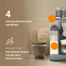 Кофемашина Delonghi Rivelia EXAM440.55. G, сенсорное управление, 19бар, серый