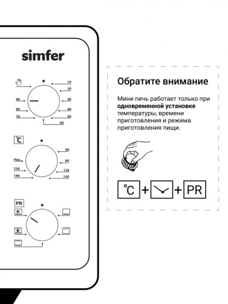 Мини-печь Simfer M 3520
