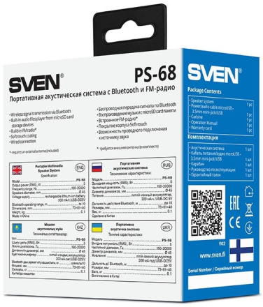 Беспроводная колонка SVEN PS-68