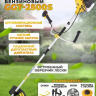 Бензиновый триммер Huter GGT-2500S
