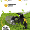 Бензиновый триммер Huter GGT-2500S