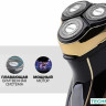 Электробритва CENTEK CT-2167