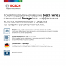 Встраиваемая посудомоечная машина Bosch SMV25BX03R, количество комплектов 12, полноразмерная, конденсационная, Serie 2,  5 программ 