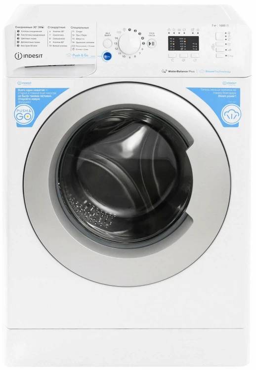Стиральная машина INDESIT BWSA 7109 WSV RU, белый, фронтальной загрузкой, с паром, 7кг, 1000об/мин, инверторная, 14 программ 
