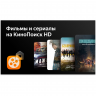 Телевизор BBK 32LEX-7217/TS2C SMART TV