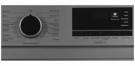 Стиральная машина Kraft KF-MDS 6107G, серая, 6 кг, 1000 об/мин, 15 программ, с паром 