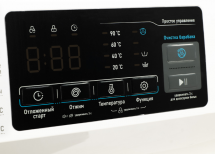 Стиральная машина CENTEK CT-1920, белая, 6 кг, 1000 об/мин, 15 режимов, сенсорное управление, 