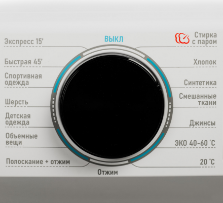 Стиральная машина CENTEK CT-1920, белая, 6 кг, 1000 об/мин, 15 режимов, сенсорное управление, 