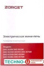 Мини-печь Zarget ZMO 3620W