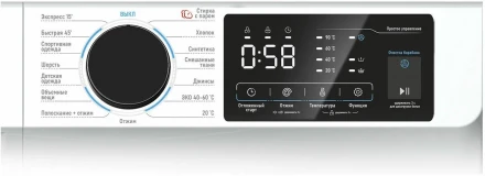 Стиральная машина CENTEK CT-1921 белая, 7 кг, 1200 об/мин, 15 программ, с паром, инверторная