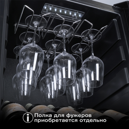 Винный шкаф Meyvel MV126-KBF2