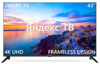 Телевизор HARPER 43U750TS