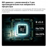 Телевизор LG 65MRGB86B6A.ARUG