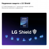 Телевизор LG 65MRGB86B6A.ARUG