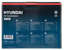 Автомобильный компрессор Hyundai HY 1645 синий