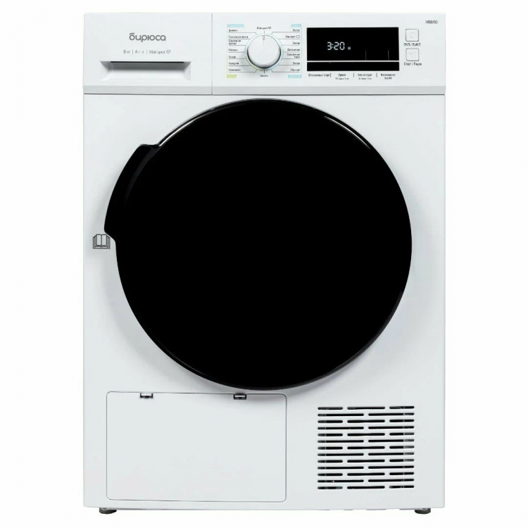 Сушильная машина Бирюса DM-MG8/03, белая, 8 кг, 16 программ, с тепловым насосом, с дисплеем 