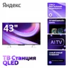 Телевизор Яндекс ТВ Станция QLED с Алисой 43 YNDX-00093