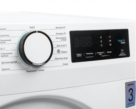 Стиральная машина CENTEK CT-1925, белый, 12 кг, 1400 об/мин, 15 режимов, инверторная
