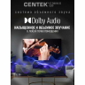 Телевизор CENTEK CT-TV0010-55 SMART TV