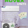 Сплит-система ROVEX RS-12CST5 серии Unite