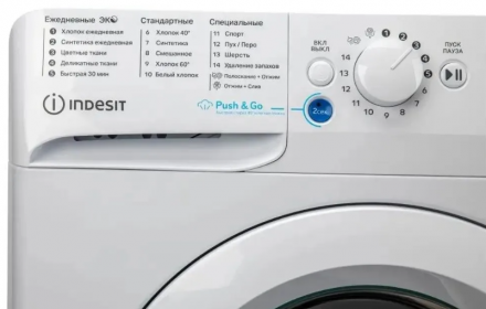 Стиральная машина Indesit BWSA 5109 WWV, 5кг, 1000об/мин, инверторная, белая, с фронтальной загрузкой 