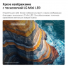 Телевизор LG 65QNED80B6B.ARUG