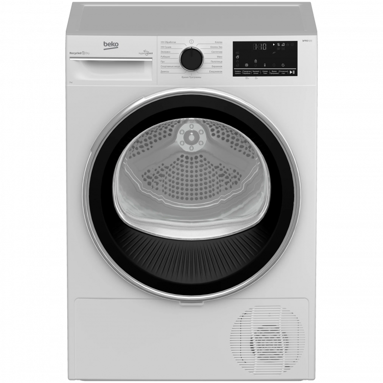 Сушильная машина Beko B3T47238, белый, конденсационная, загрузка 7 кг, A, 15 программ сушки 