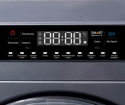 Стиральная машина с сушкой CENTEK CT-1952, 8/5 кг, 1400 об/мин, инверторная, темно-синий