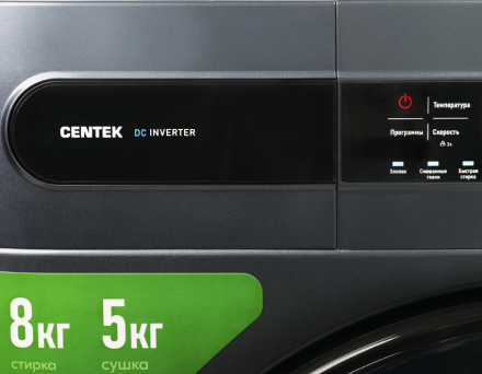 Стиральная машина с сушкой CENTEK CT-1952, 8/5 кг, 1400 об/мин, инверторная, темно-синий