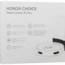 Робот-пылесос HONOR Choice Robot Cleaner R2 PLUS ROB-01