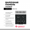 Варочная панель GEFEST 1212 К2,конфорок - 4 шт, решетки - чугун, панель - эмалированная сталь, электроподжиг, газ-контроль, черный