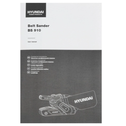 Ленточная шлифмашина Hyundai BS 910 Expert