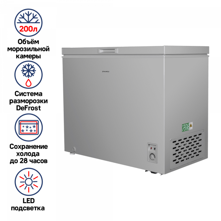 Морозильный ларь Maunfeld MFL200GR