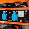 Генератор бензиновый PATRIOT GRS 3500Е 476102250