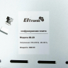 Варочная панель ELTRONIC (88-29) 5 конфорок электрическая белый