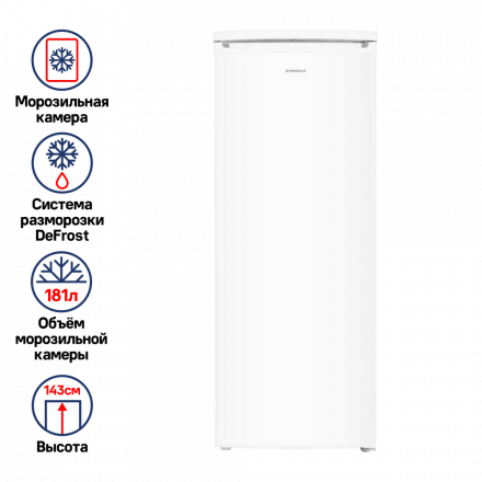 Морозильная камера Maunfeld MFFR143W, белый, A+, 4 температурных режима, 181 л, 40дБ