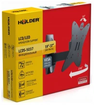 Кронштейн Holder LCDS-5037