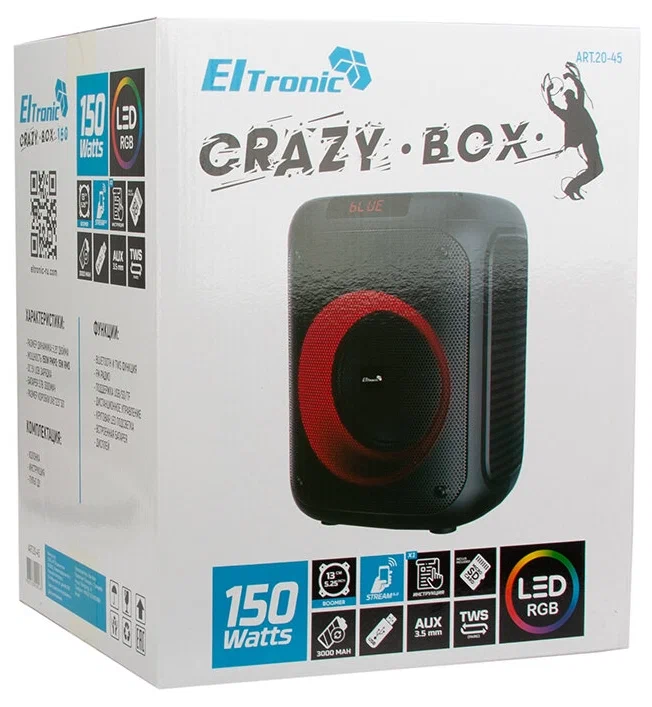 Crazy коробка. Crazy Box отзывы. Crazy Box.