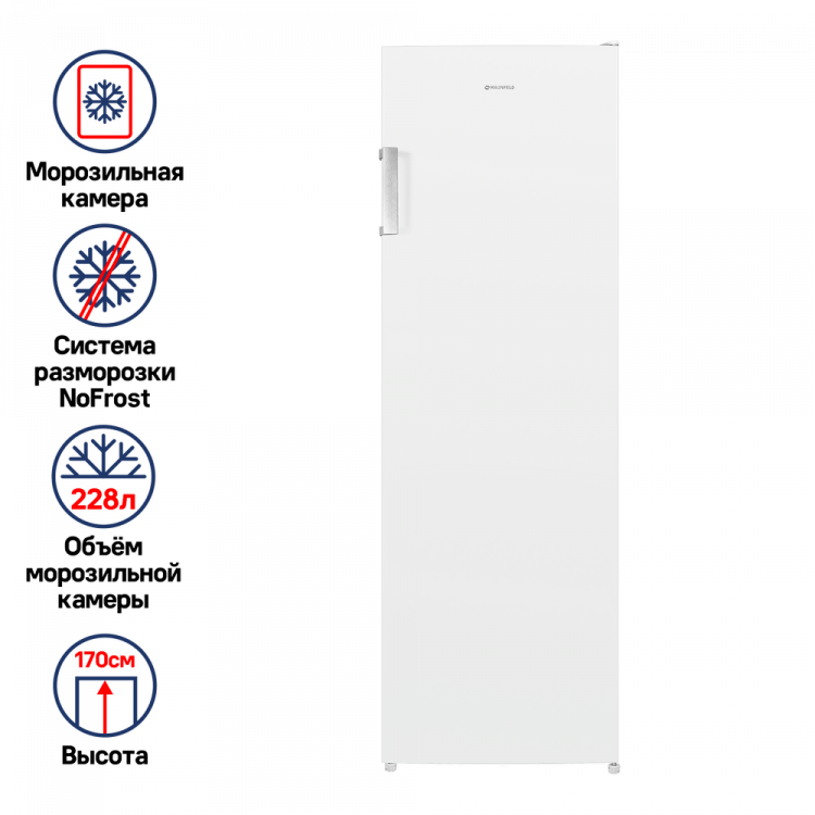 Морозильный ларь Maunfeld MFFR170W 