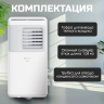 Мобильный кондиционер LORIOT LPAC-12TP