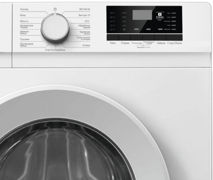 Стиральная машина KRAFT KF-MDS6106W 