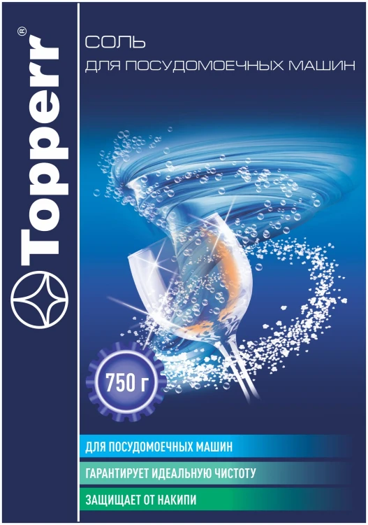 Соль для ПММ гранулированная TOPPERR 3317 750 г 