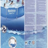Каркасный бассейн Bestway Steel Pro 56706 (366х76)