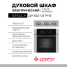 Духовой шкаф GEFEST ДА 622-03 РН3, гидролизная очистка, эмаль легкой очистки, нержавеющая сталь, механическое управление 